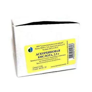 Купить Аскорбиновая кислота 2,5 г 50 шт порошок для приготовления раствора для приема внутрь