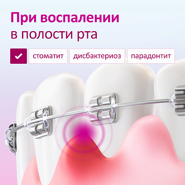 Купить Имудон 24 шт таблетки для рассасывания