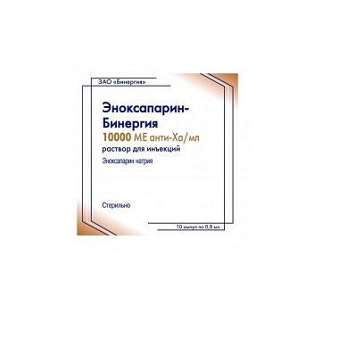 Купить Эноксапарин-Бинергия 10000 анти-Ха МЕ/мл 0,8 мл 10 шт раствор для инъекций ампулы