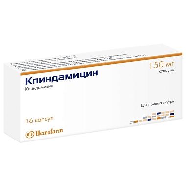 Купить Клиндамицин 150 мг 16 шт капсулы