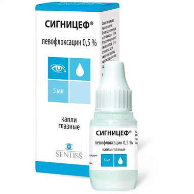 Купить Сигницеф 0,5% 5 мл капли глазные