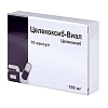 Купить Целекоксиб-Виал 100 мг 10 шт капсулы