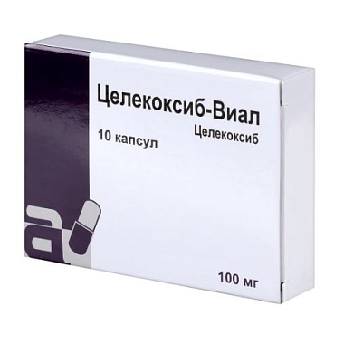 Купить Целекоксиб-Виал 100 мг 10 шт капсулы