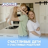 Купить Joonies Premium Soft 24 шт подгузники для детей размер NB (до 5 кг)