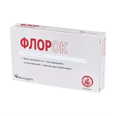 Купить Флорок 20 шт капсулы