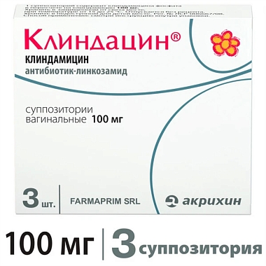 Купить Клиндацин 100 мг 3 шт суппозитории вагинальные