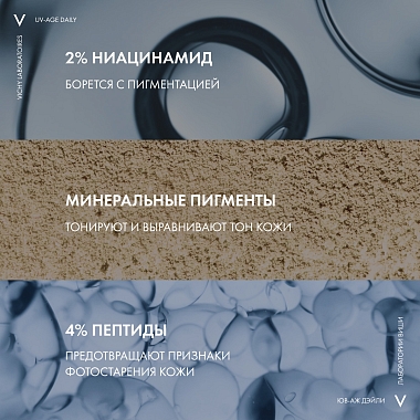 Купить Vichy Capital Soleil UV-Age Daily SPF 50+ 40 мл флюид солнцезащитный тонирующий против признаков фотостарения