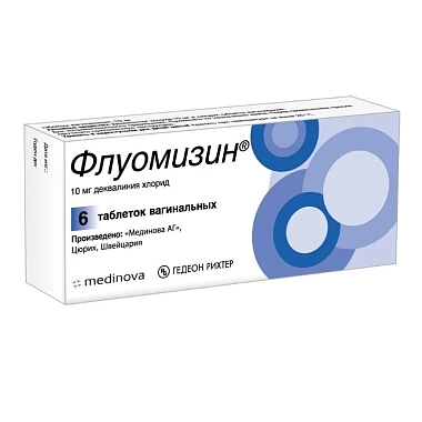Купить Флуомизин 10 мг 6 шт таблетки вагинальные