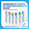 Купить Sensodyne 75 мл паста зубная здоровье десен