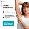 Купить Vichy Invisible Resist 50 мл дезодорант шариковый 72 ч
