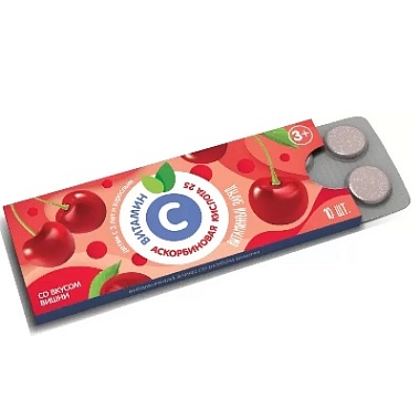 Купить Аскорбиновая Кислота вишня 25 мг 10 шт таблетки с сахаром