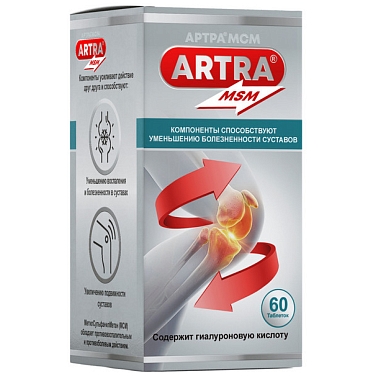 Купить Артра МСМ 60 шт таблетки покрытые пленочной оболочкой