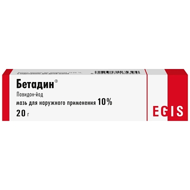 Купить Бетадин 10% 20 г мазь для наружного применения