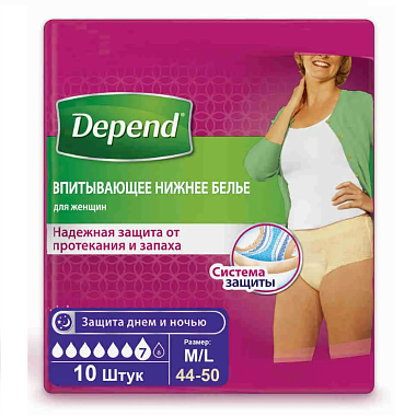 Купить Depend 10 шт белье впитывающее для женщин размер M/L