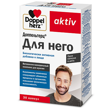 Купить Доппельгерц Актив Для него 955 мг 30 шт капсулы