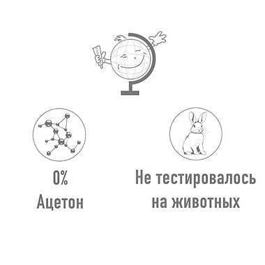 Купить Belweder 60 мл жидкость для снятия лака масло жожоба