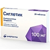 Купить Сиглетик 100 мг 28 шт таблетки покрытые пленочной оболочкой