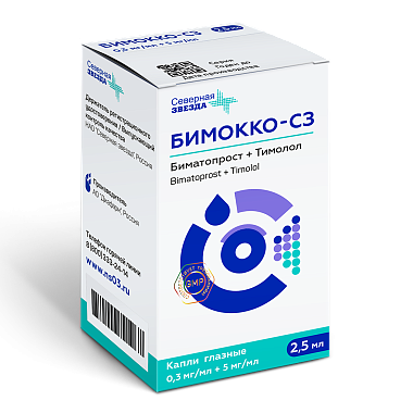 Купить Бимокко-СЗ 0,3 мг/мл + 5 мг/мл фл 2,5 мл 1 шт капли глазные
