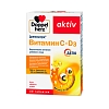 Купить Доппельгерц Витамин С + Д3 30 шт таблетки