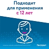Купить Гексорал Табс Экстра 16 шт таблетки для рассасывания лимон