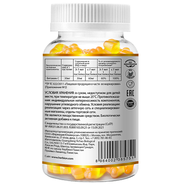 Купить Витакидс Витамин С 60 шт пастилки жевательные апельсин