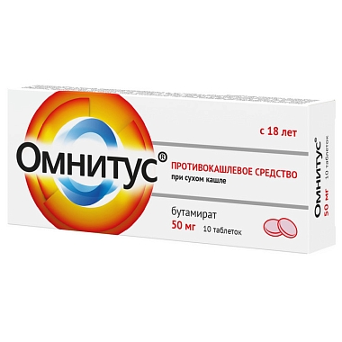 Купить Омнитус 50 мг 10 шт таблетки с модифицированным высвобождением покрытые пленочной оболочкой