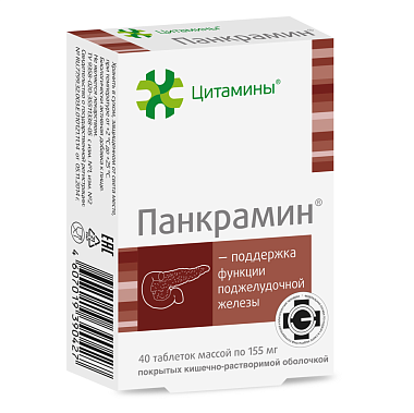 Купить Панкрамин 40 шт таблетки покрытые кишечнорастворимой оболочкой
