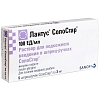 Купить Лантус СолоСтар 100 ЕД/мл 3 мл 5 шт картридж в шприц-ручках СолоСтар раствор для подкожного введения