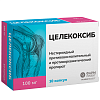 Купить Целекоксиб 100 мг 10 шт капсулы