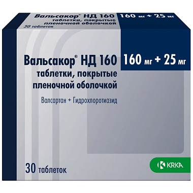 Купить Вальсакор HД 160 160 мг + 25 мг 30 шт таблетки покрытые пленочной оболочкой