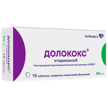 Купить Долококс 60 мг 10 шт таблетки покрытые пленочной оболочкой