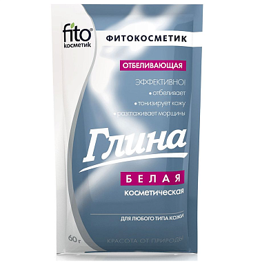 Купить Глина 60 г порошок белая косметическая отбеливающая