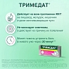 Купить Тримедат 200 мг 30 шт таблетки