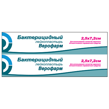 Купить Верофарм 2,5 см x 7,2 см пластырь бактерицидный