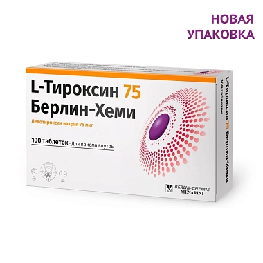Купить Л-Тироксин 75 75 мкг 100 шт таблетки