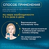 Купить Аквалор Форте Дуо 150 мл спрей для промывания носа
