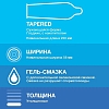Купить Durex XXL 3 шт презервативы увеличенного размера
