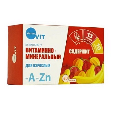 Купить Веррум Вит Витаминно-минеральный комплекс от А до Zn 60 шт таблетки