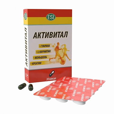 Купить Активитал 530 мг 30 шт капсулы