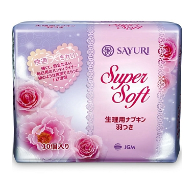 Купить Sayuri Super Soft 10 шт прокладки нормал гигиенические