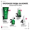 Купить Vichy Normaderm Phytosolution 50 мл уход корректирующий двойного действия