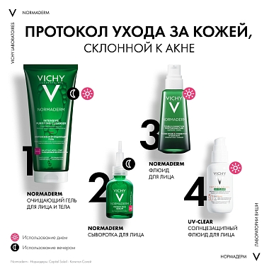 Купить Vichy Normaderm Phytosolution 50 мл уход корректирующий двойного действия