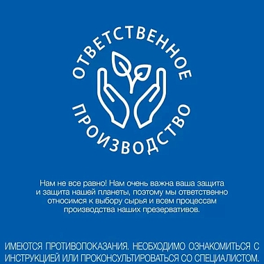 Купить Durex Play Heat 100 мл гель-смазка