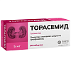 Купить Торасемид 5 мг 30 шт таблетки