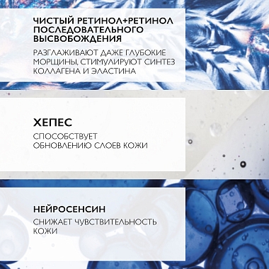 Купить La Roche-Posay Redermic R 30 мл уход концентрат антивозрастной