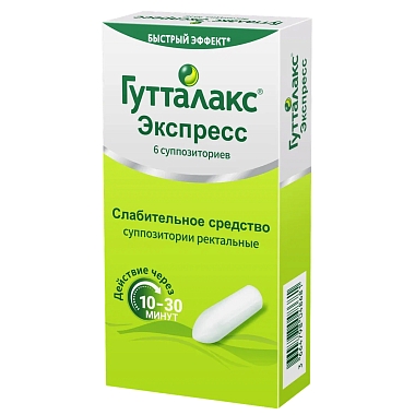 Купить Гутталакс Экспресс 10 мг 6 шт суппозитории ректальные