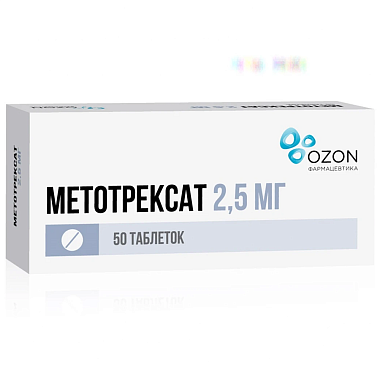 Купить Метотрексат 2,5 мг 50 шт таблетки покрытые оболочкой