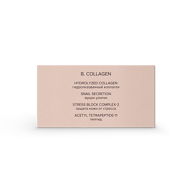 Купить 818 Beauty formula 60 шт патчи гидрогелевые с гидролизованным морским коллагеном