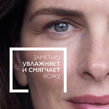 Купить La Roche-Posay Substiane Riche 40 мл крем для нормальной и сухой кожи