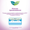 Купить Laurier F 17 шт прокладки гигиенические женские дневные супертонкие с крылышками 25см